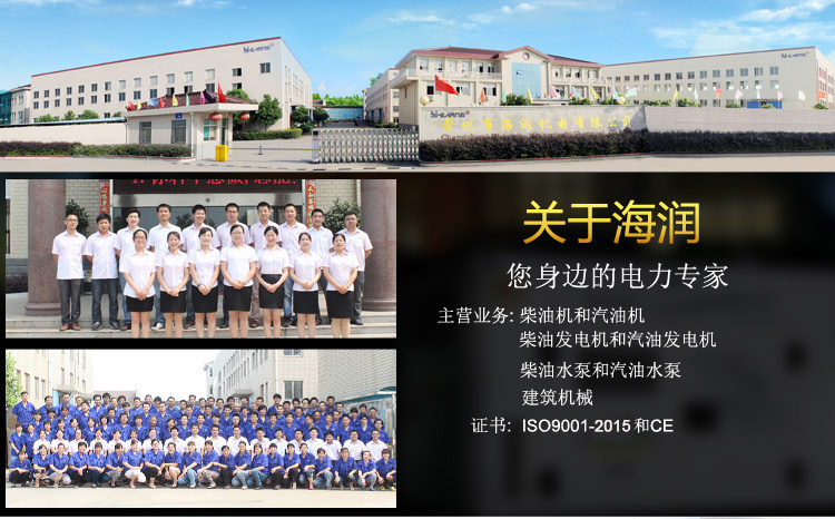 3341536365212498.jpg 公司詳情頁-1.jpg